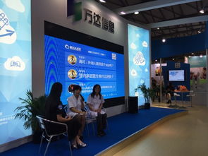 互聯(lián)網(wǎng)驅(qū)動(dòng)上海產(chǎn)業(yè)升級，萬達(dá)信息閃耀第二屆國際信息消費(fèi)博覽會