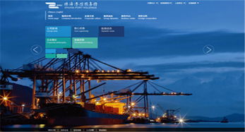 上海企業(yè)網(wǎng)站建設(shè) 以WAP技術(shù)打造精品高端平臺，完美塑造卓越企業(yè)形象