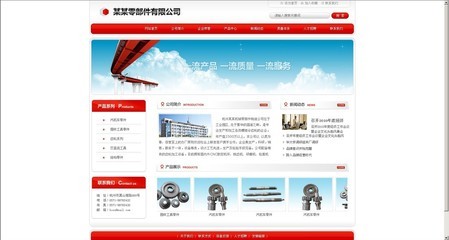 打造專業(yè)中英文企業(yè)網(wǎng)站 源碼、設(shè)計(jì)與服務(wù)全解析